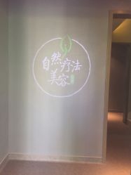 -奈瑞儿美养院