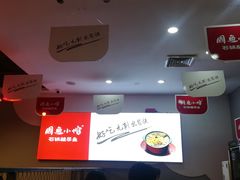 -周鱼小馆石锅酸菜鱼(活力汇店)