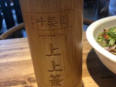 -叶婆婆钵钵鸡(解放碑店)