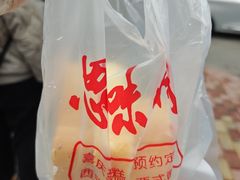 -思味特(纬一路店)