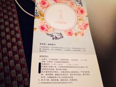 -339旋转餐厅(天府熊猫塔店)