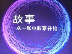 -深影国际影城(学院南路店CGS中国巨幕店)