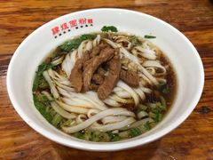 -肆姐面粉馆(坡子街店)