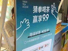 -隐溪茶馆(金虹桥店)