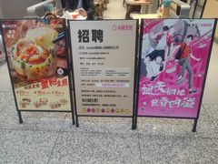 -小杨生煎(深圳岗厦北店)