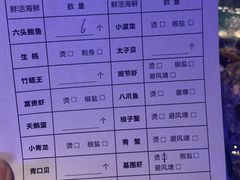 菜单-捞围鲜·港式打边炉(海阳路店)