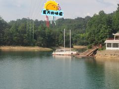 -石燕湖生态旅游景区