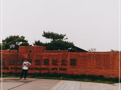 -盘龙城国家考古遗址公园