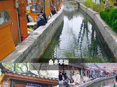 -趵突泉景区