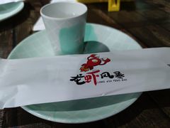 -龙虾风暴(松江店)
