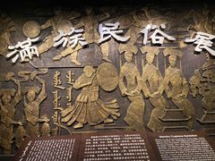 -辽宁省博物馆