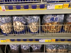 -麦德龙(湖里店)