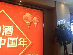 -中影国际影城(大唐西市4K临境音店)