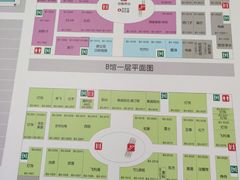 -恒大国际建材家居博览中心(德胜东路店)