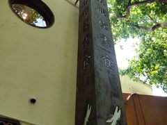 -五观堂素食(新华路店)
