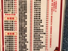 菜单-荣发茶餐厅(龙琛路店)