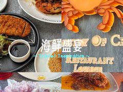 -Ministry of Crab•MOC(交子大道店)