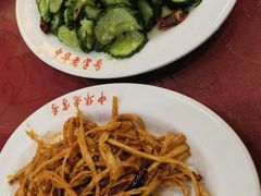 -西塔大冷面(市府大路店)