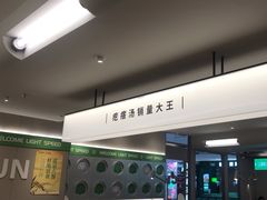 -吕氏疙瘩汤·新鲁菜(潍坊银座店)