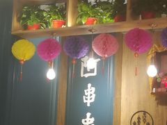 -阿串串老火锅(力盟店)