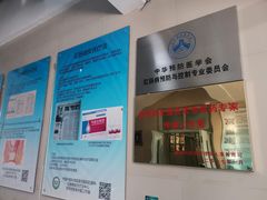 -中国中医科学院望京医院(院本部)