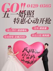 -雪中彩影婚纱摄影·微光艺术中心