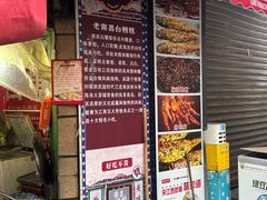 -老南昌白糖糕(大士院店)