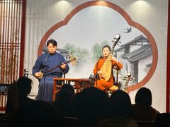 -琵琶语评弹茶馆(苏州平江路店)