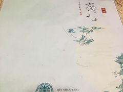 -钦善斋(武侯祠店)