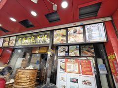 -清泉阁包子铺(中山路店)