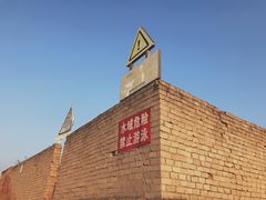 -海堤纪念公园