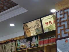 -撒拉人家.酸菜牦牛肉火锅