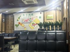 -长今家韩国料理(瑞景店)