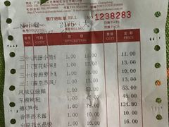 -金城大酒店-中餐厅(汾江中路店)