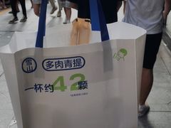 -喜茶(中山利和新地店)