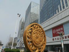 -万达广场(大明宫店)