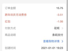 -华润苏果(文昌巷社区店)