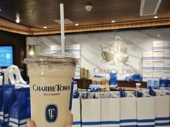 -CHARLIETOWN红茶公司(南京万象天地店)