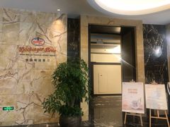 等位区-杭州国际会议中心洲际酒店-德国啤酒屋(砂之船国际生活广场店)
