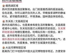-陈记菜馆·非遗淮扬菜(东关街教场店)