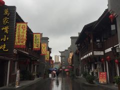 -沙县小吃文化城