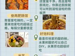 -巧克力渔家.小船海鲜胶东菜(万平口店)