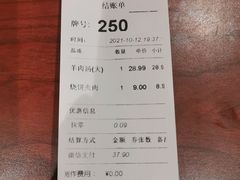 -武圣羊汤·西北面(安德路店)