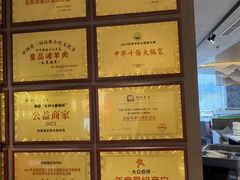 -百草滩羊清水涮羊肉·清真·宁夏盐池滩羊(莲花桥店)