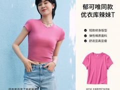 -万达广场(南京江宁店)