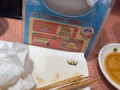 -元气寿司(金光华店)