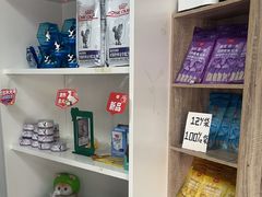 -瑞派福兴宠物医院犬猫全科·骨科·中西医结合(河东店)