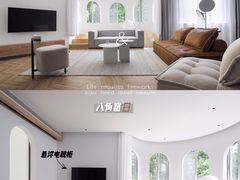 -研筑国际设计事务所(总店)