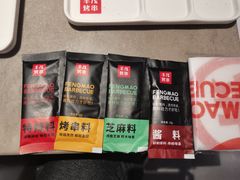 -丰茂烤串(钦州北路店)