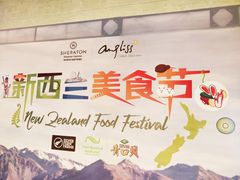 Pastarmi-博林天瑞喜来登酒店·西丽尚膳